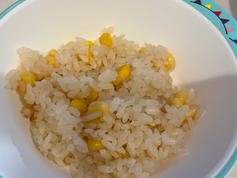 【幼児食】とうもろこしご飯